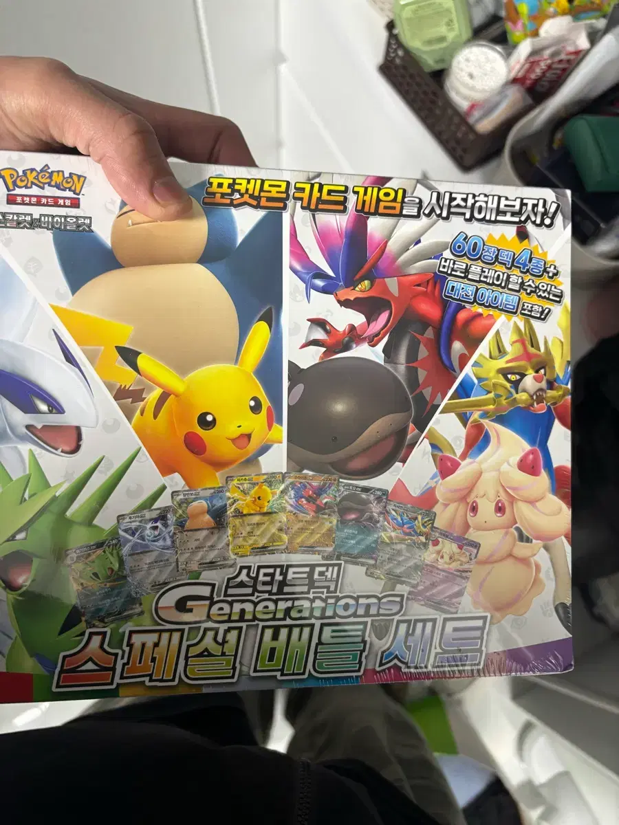 thumbnail-0